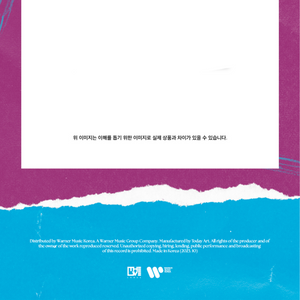 WHEEIN - IN THE MOOD [1st Full Album] - Stardust K-pop Shop