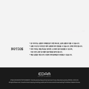 IU - THE WINNING [6th Mini Album] - Stardust K-pop Shop