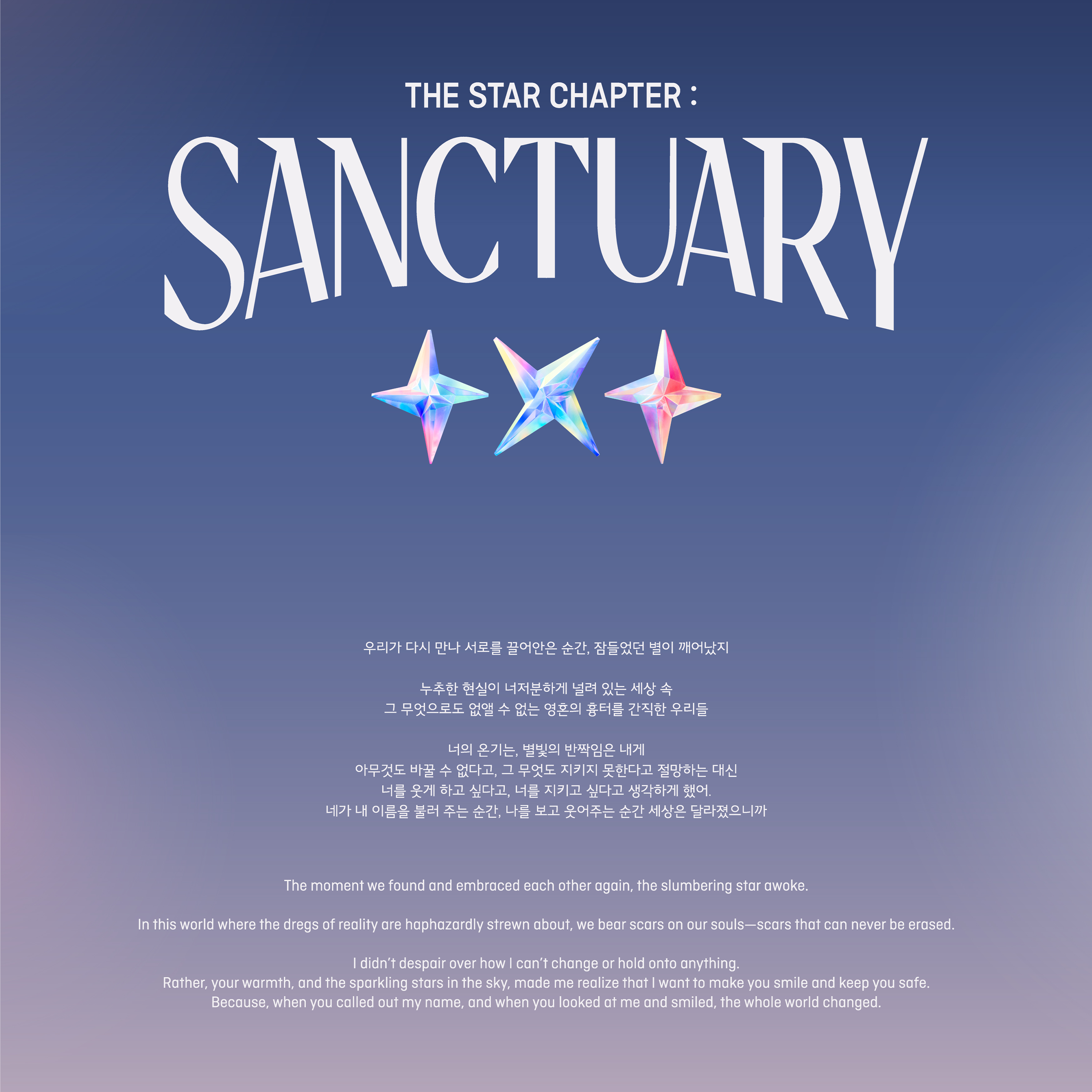 TXT - THE STAR CHAPTER: SANCTUARY [Weverse Ver.] - Stardust K-pop Shop