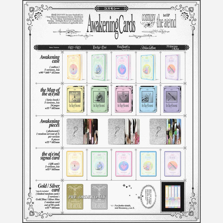 cosmosy - the a(e)nd [1st Mini Album] Awakening Cards Ver. (Nemo Album)