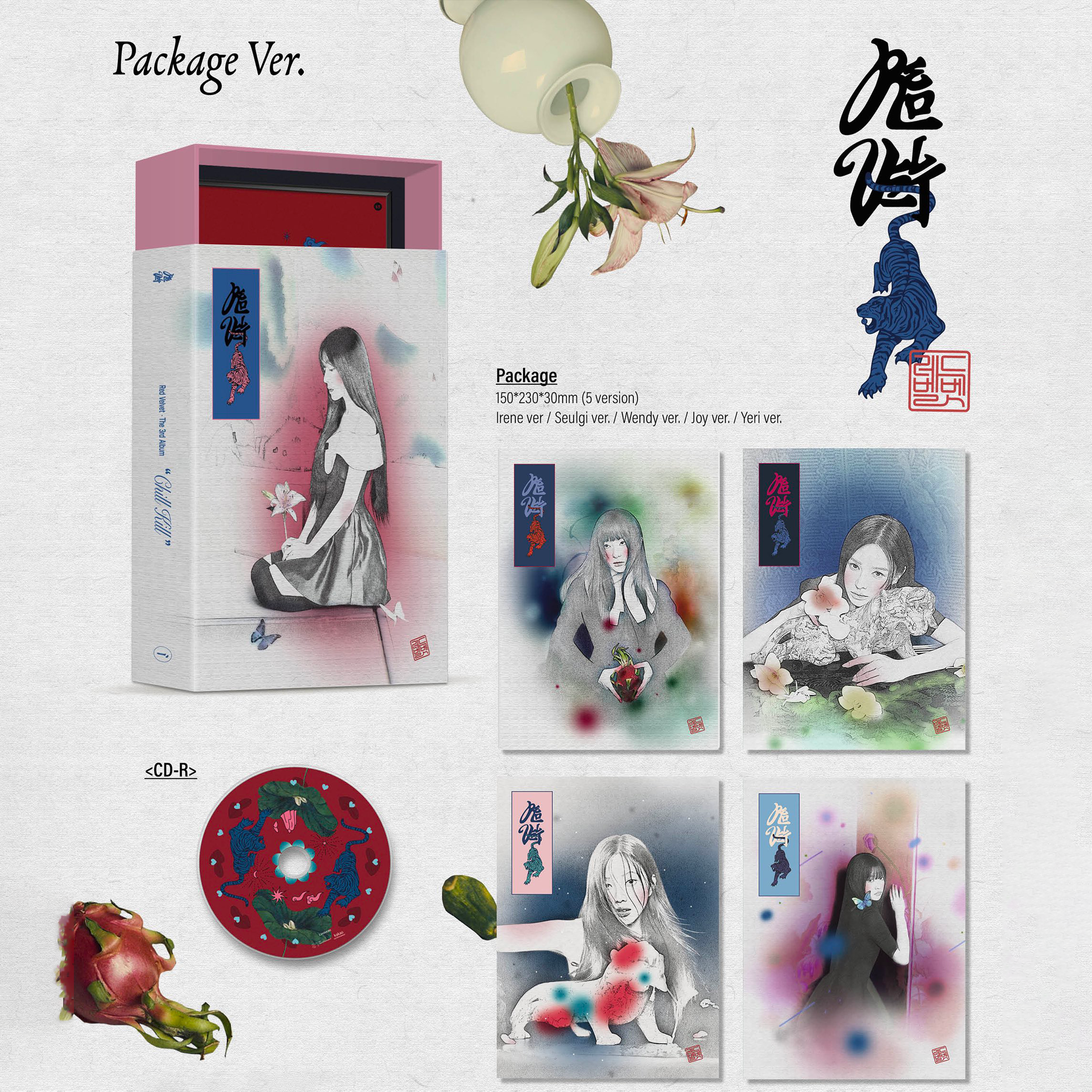 RED VELVET - CHILL KILL [3rd Full Album] Package Ver. - Stardust K-pop Shop
