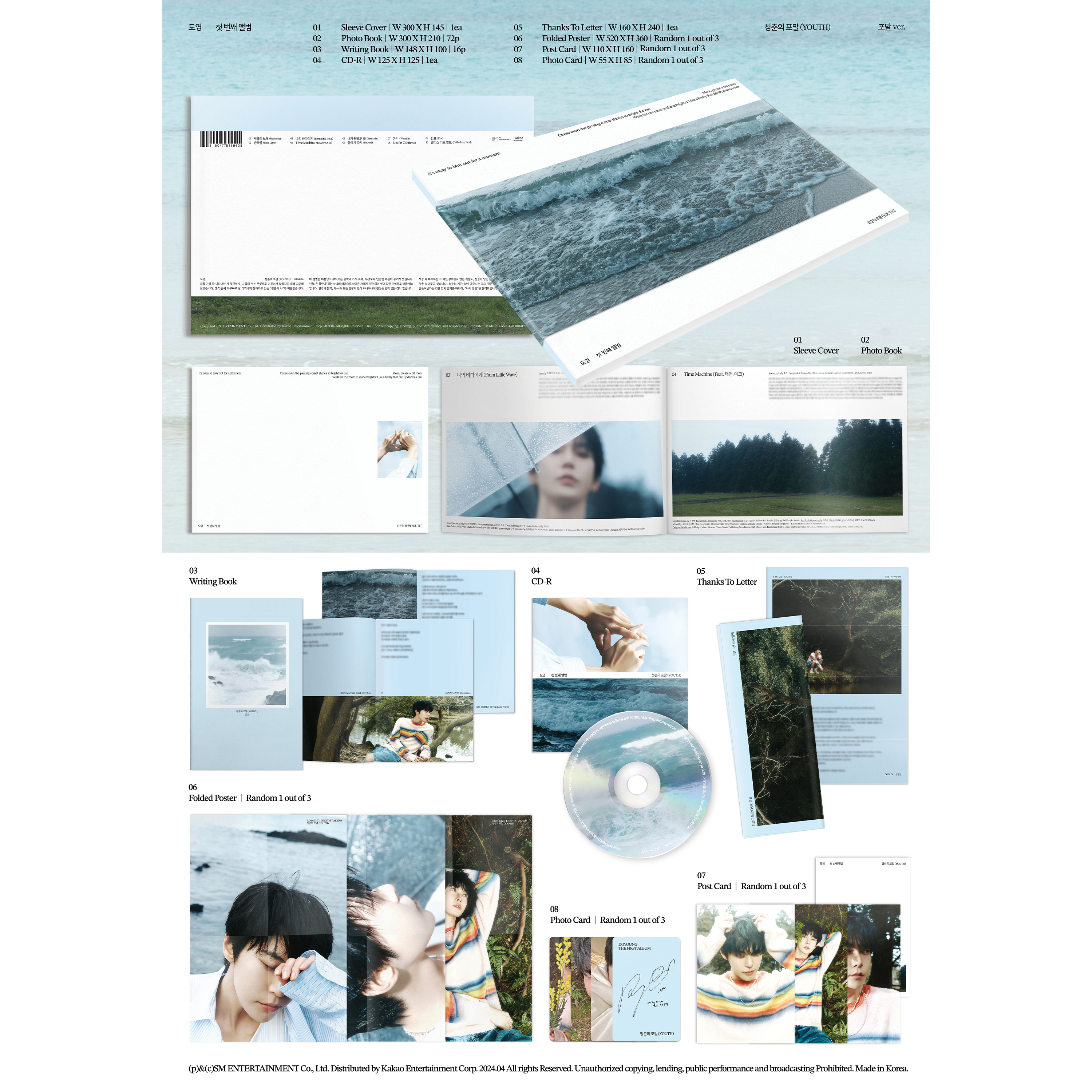 DOYOUNG - YOUTH [1st Mini Album] 포말 Ver. - Stardust K-pop Shop