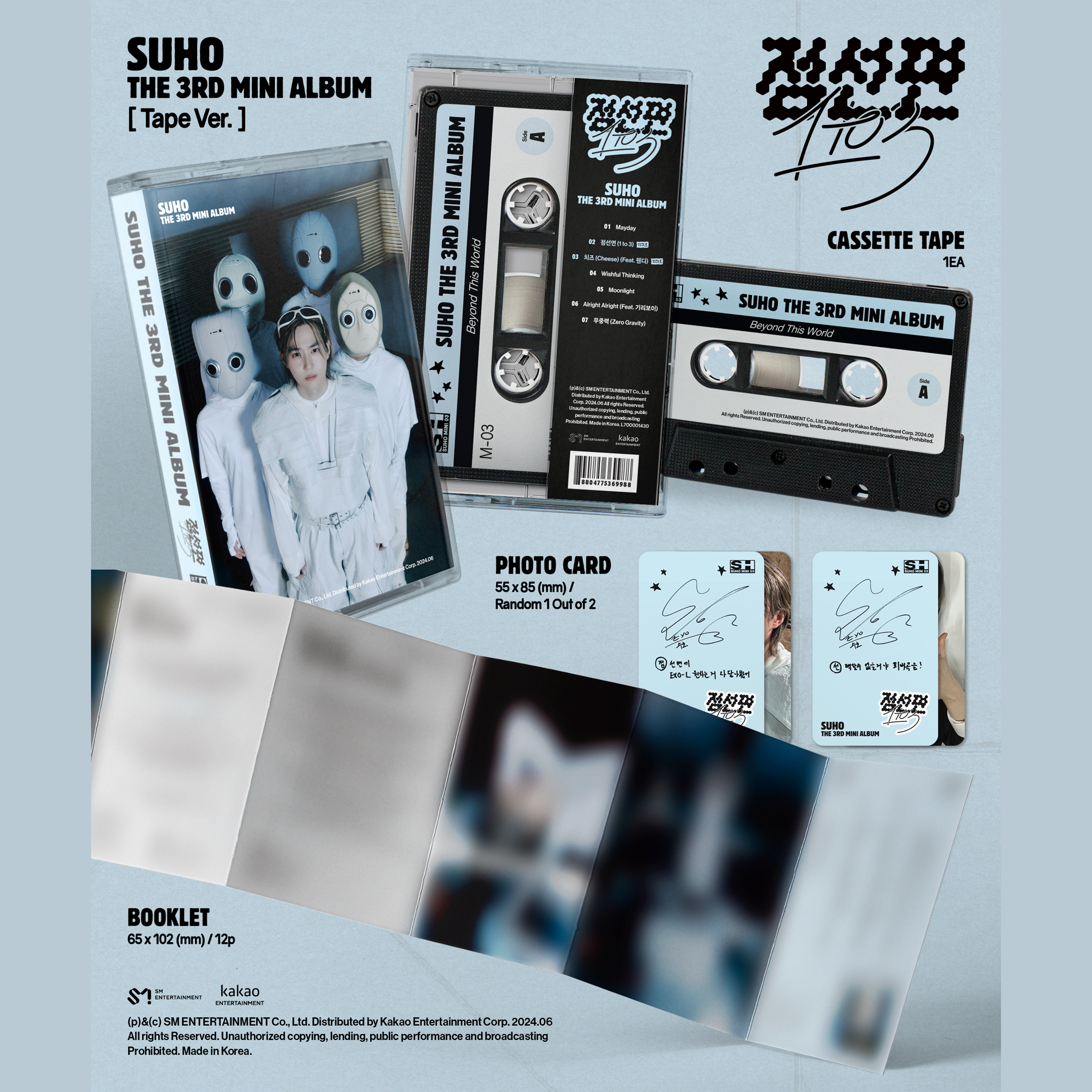 SUHO - 1 TO 3 [10th Mini Album] Tape Ver. - Stardust K-pop Shop