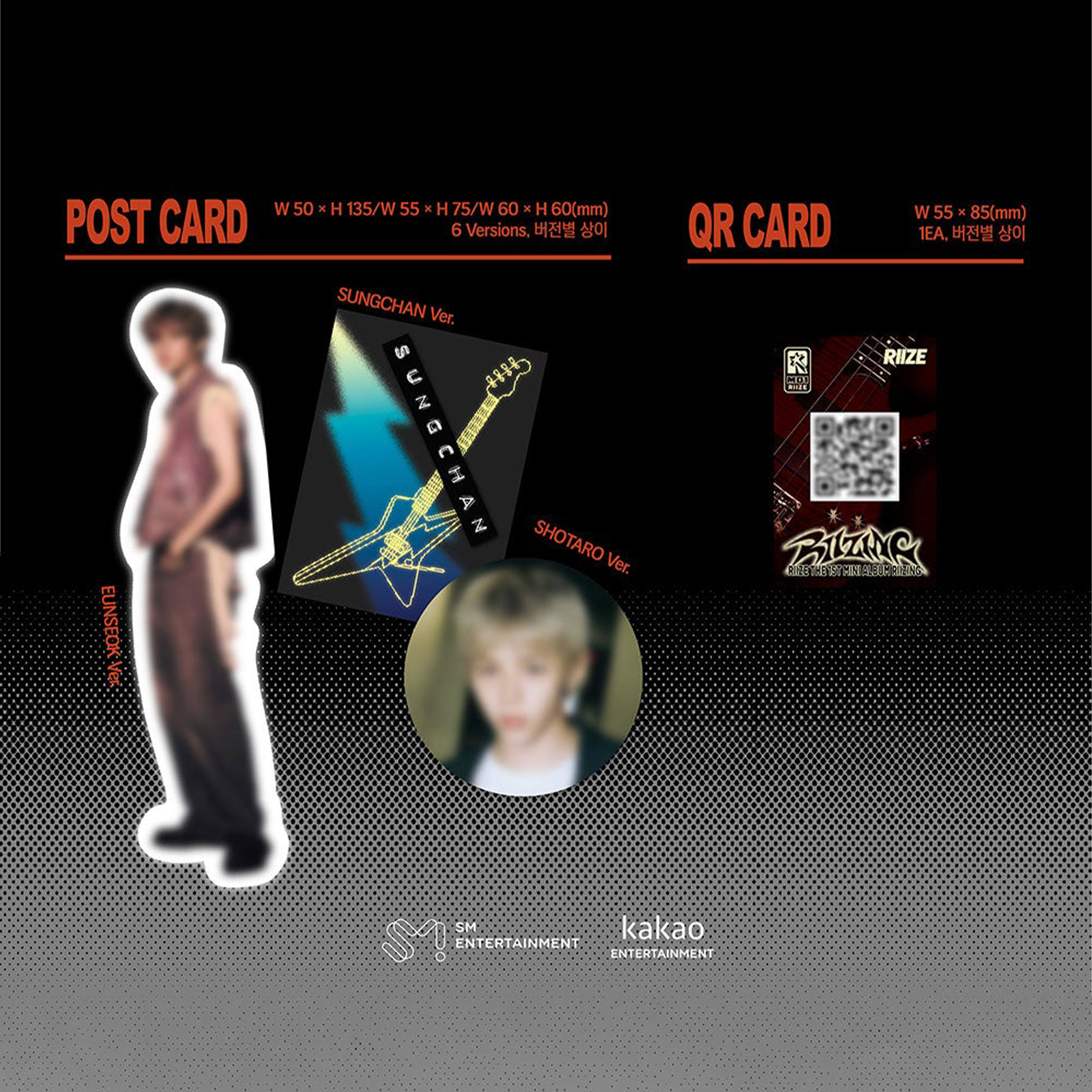 RIIZE - RIIZING [1st Mini Album] Photo Pack Ver. - Stardust K-pop Shop