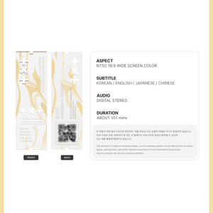 TXT - TOMORROW X TOGETHER MEMORIES: FOURTH STORY - Stardust K-pop Shop