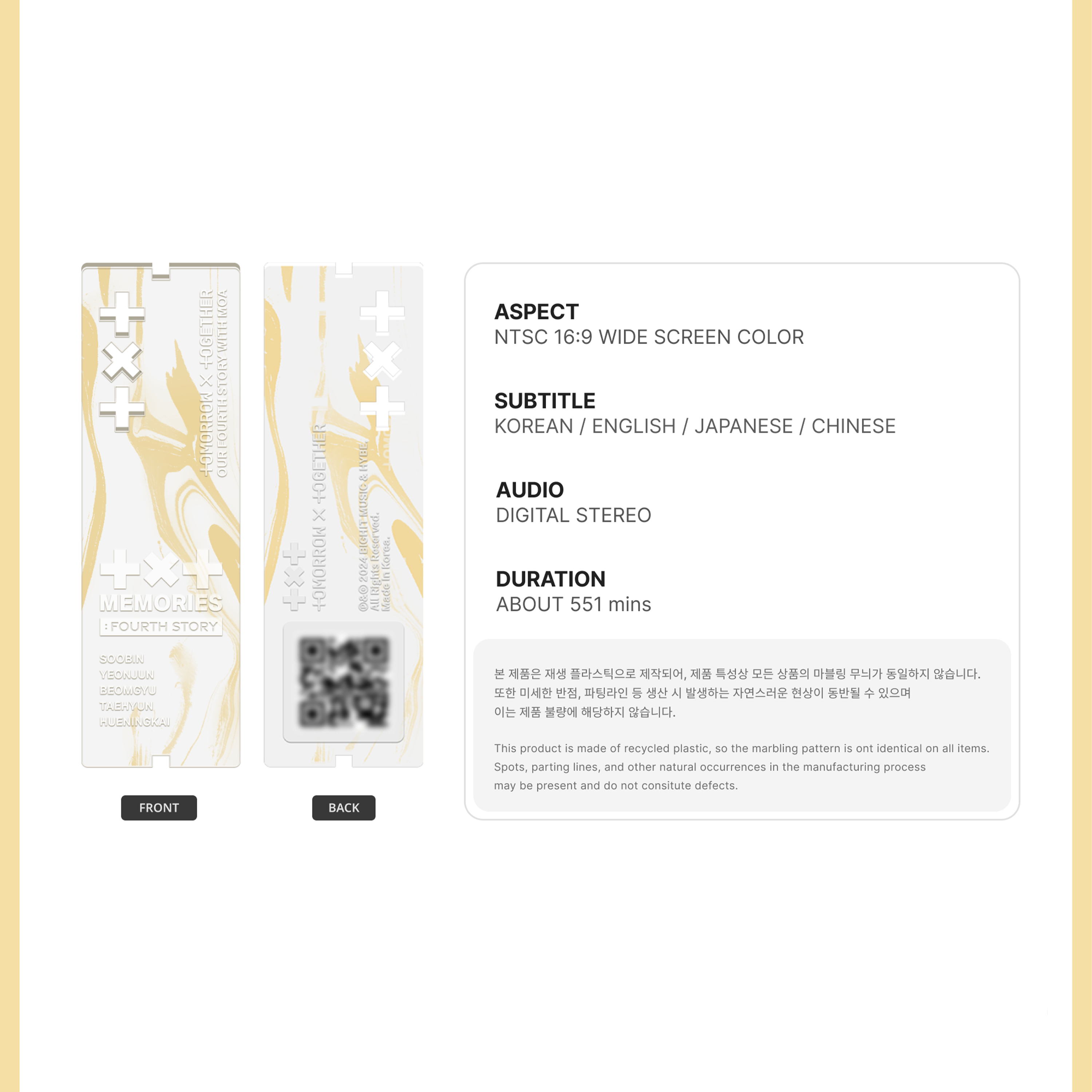 TXT - TOMORROW X TOGETHER MEMORIES: FOURTH STORY - Stardust K-pop Shop