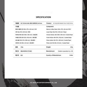 NCT DOJAEJUNG - MEMORY COLLECT BOOK - Stardust K-pop Shop