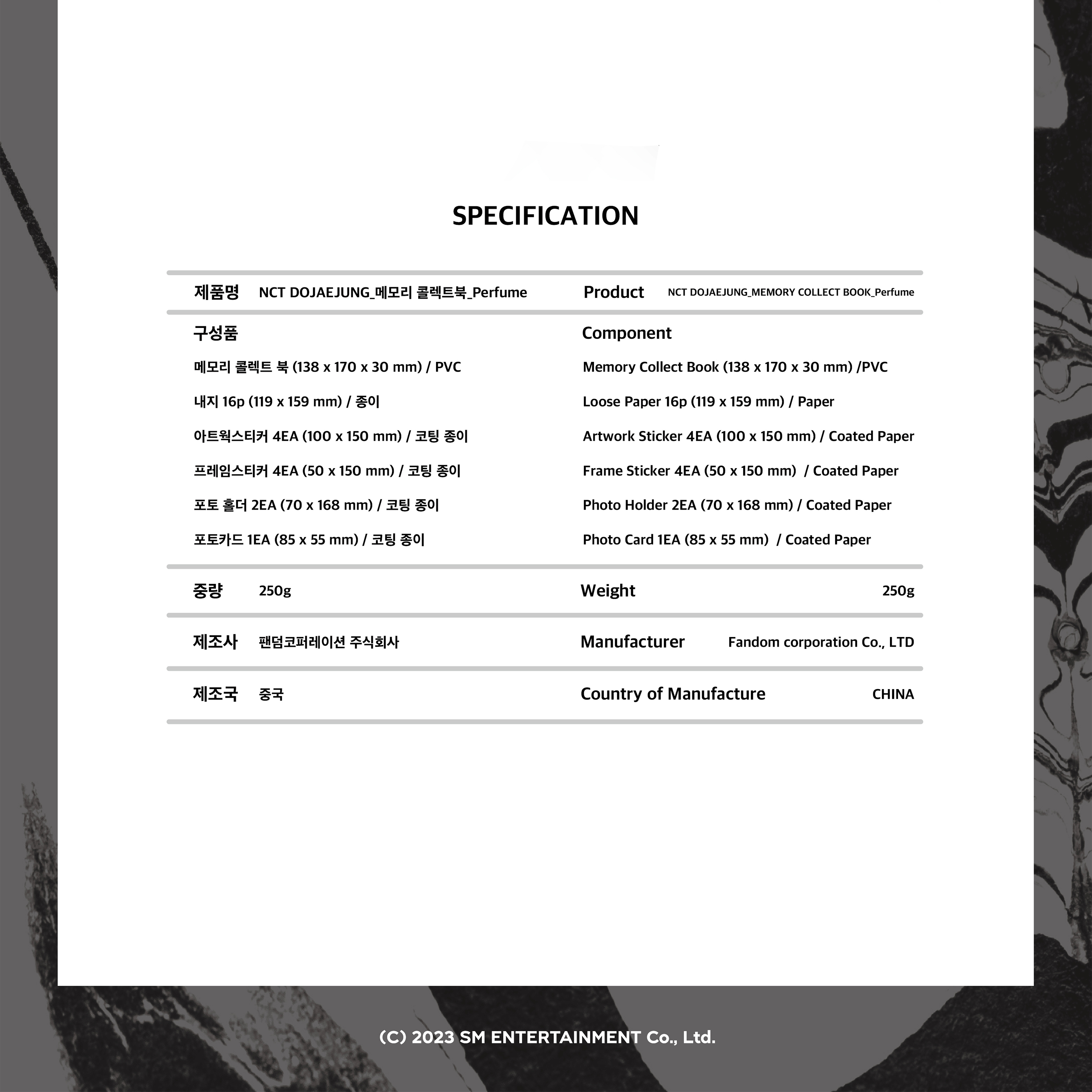 NCT DOJAEJUNG - MEMORY COLLECT BOOK - Stardust K-pop Shop