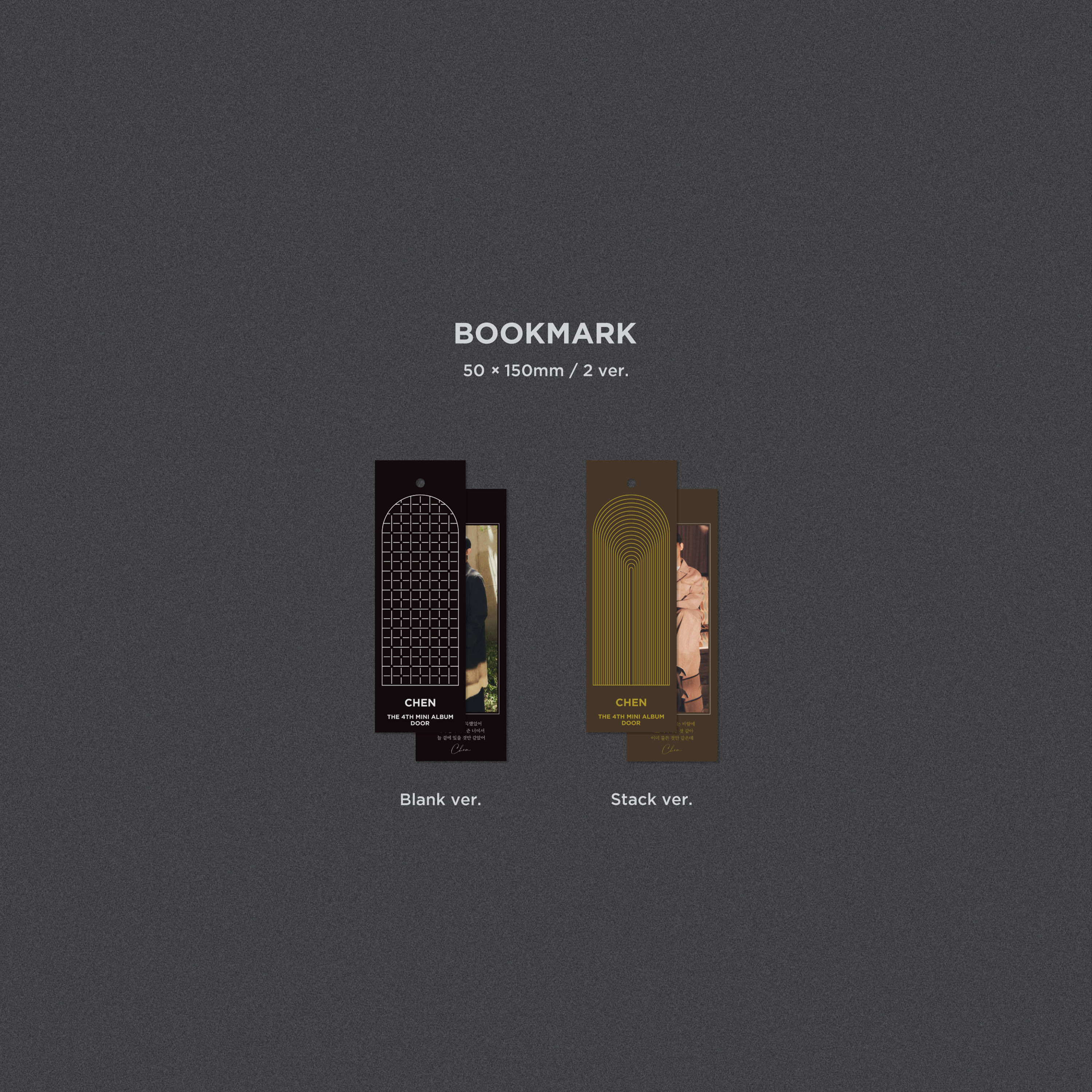 CHEN - DOOR [4th Mini Album] - Stardust K-pop Shop