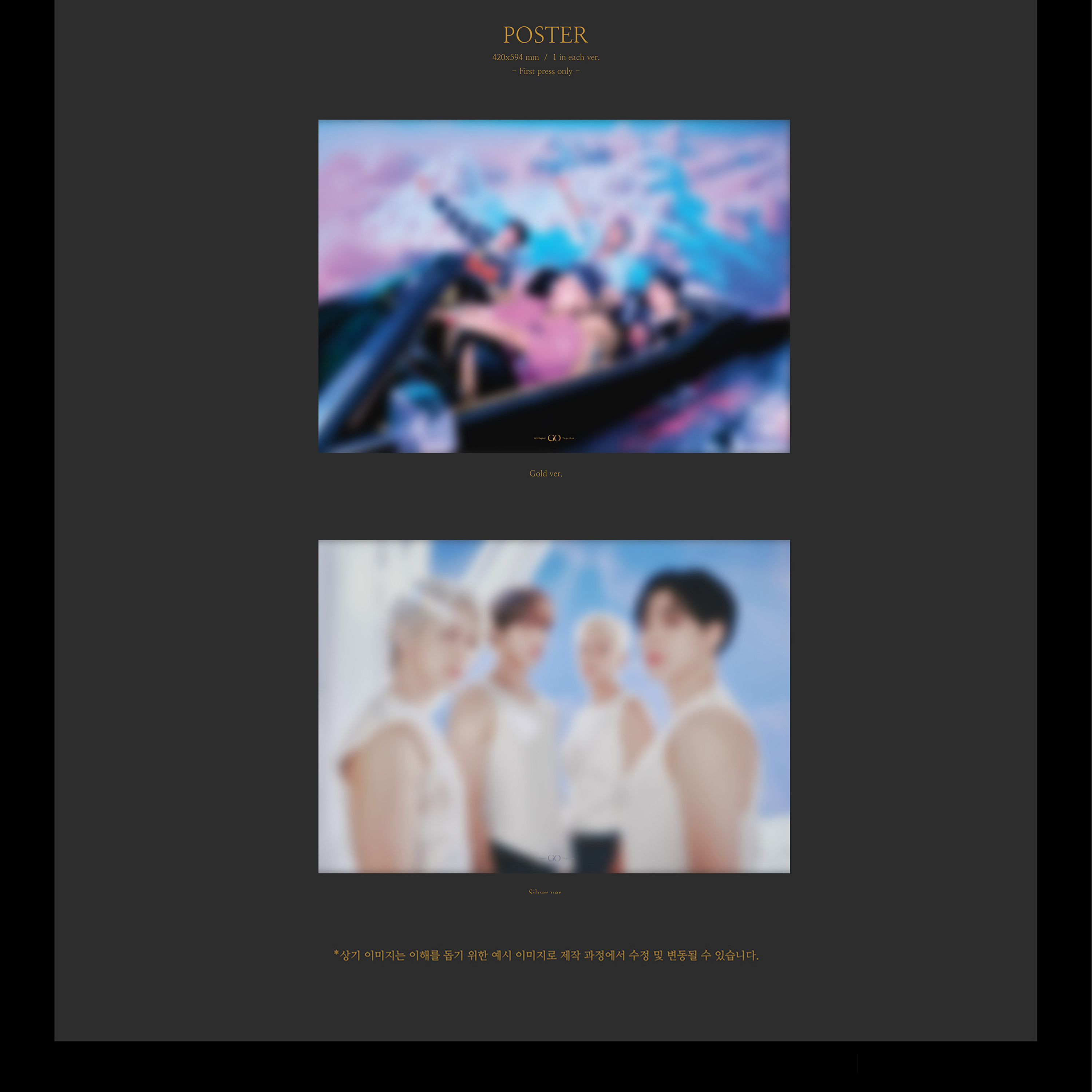 [PRE-ORDER] CIX - GO Chapter 1: GO TOGETHER [8th Mini Album] Gold Ver. - Stardust K-pop Shop