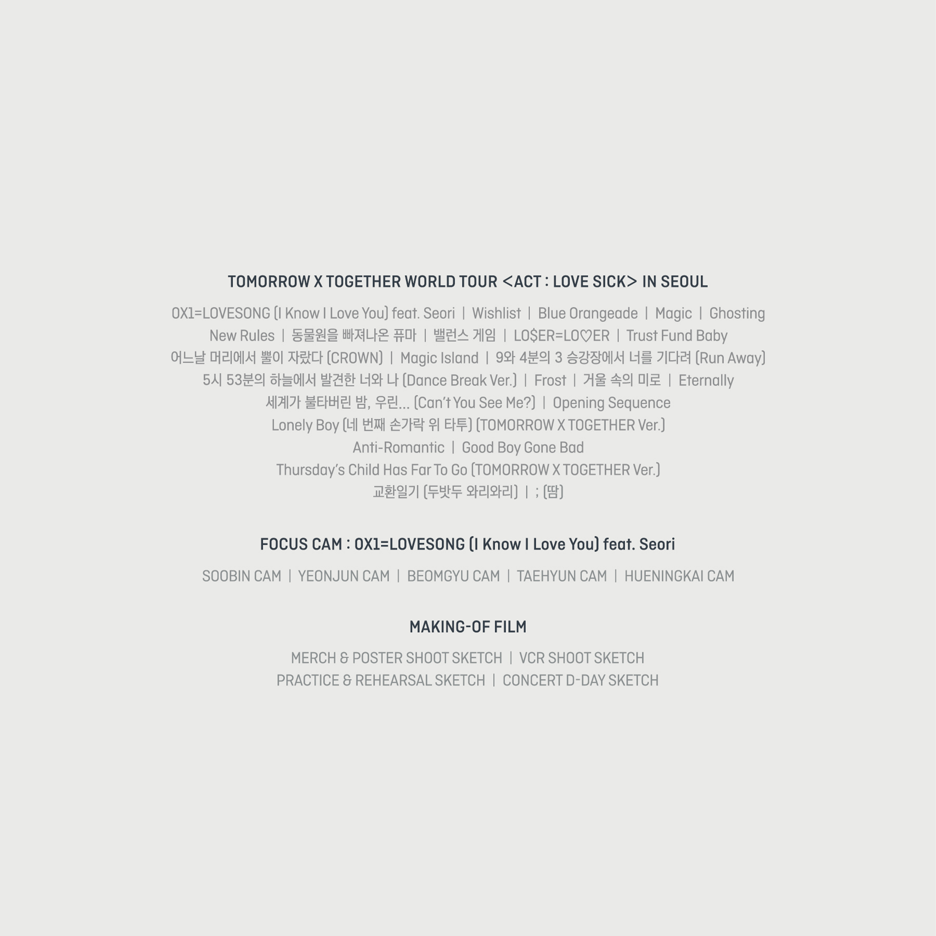 TXT - 2022 WORLD TOUR 'ACT: LOVESICK' IN SEOUL [Digital Code] - Stardust K-pop Shop