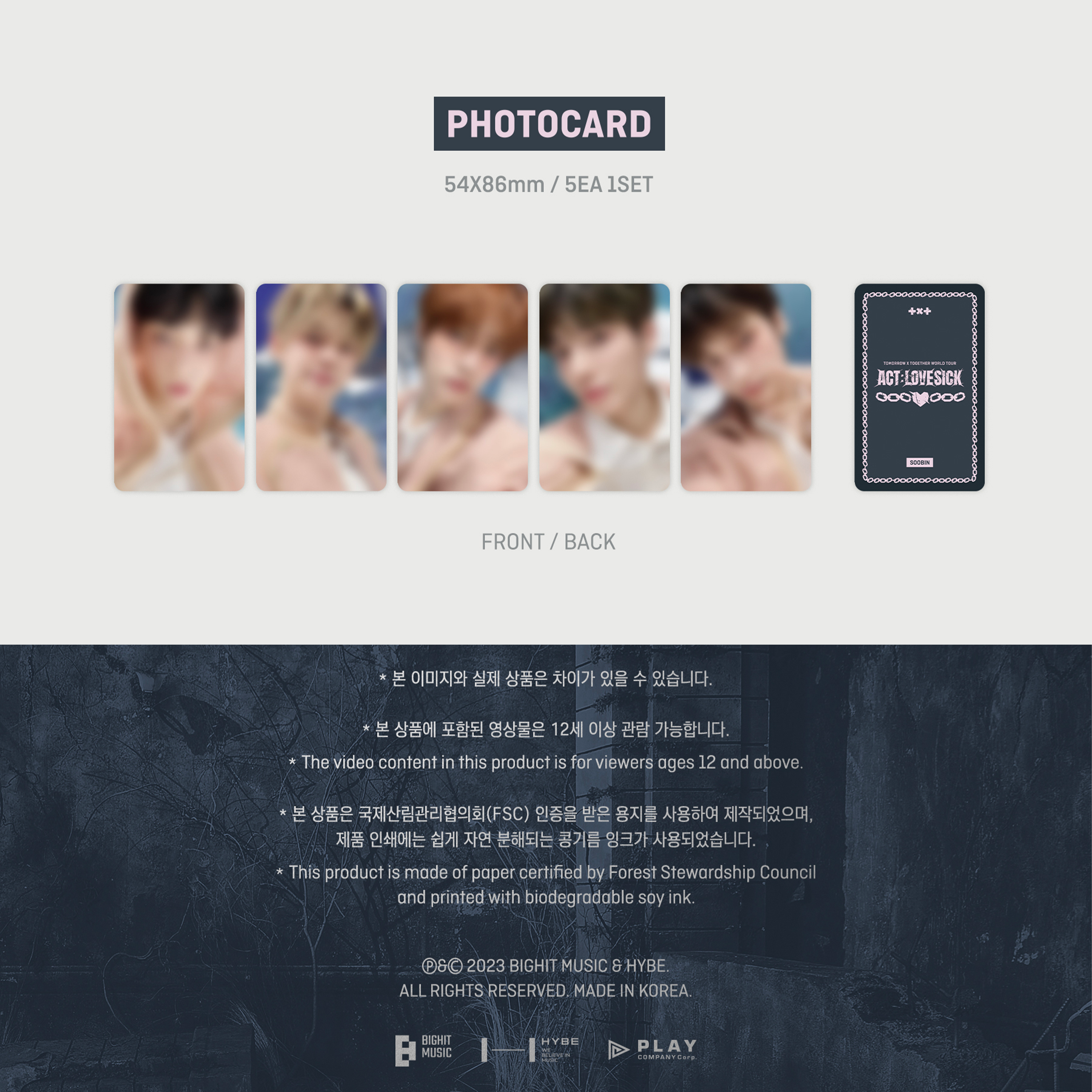 TXT - 2022 WORLD TOUR 'ACT: LOVESICK' IN SEOUL [Digital Code] - Stardust K-pop Shop