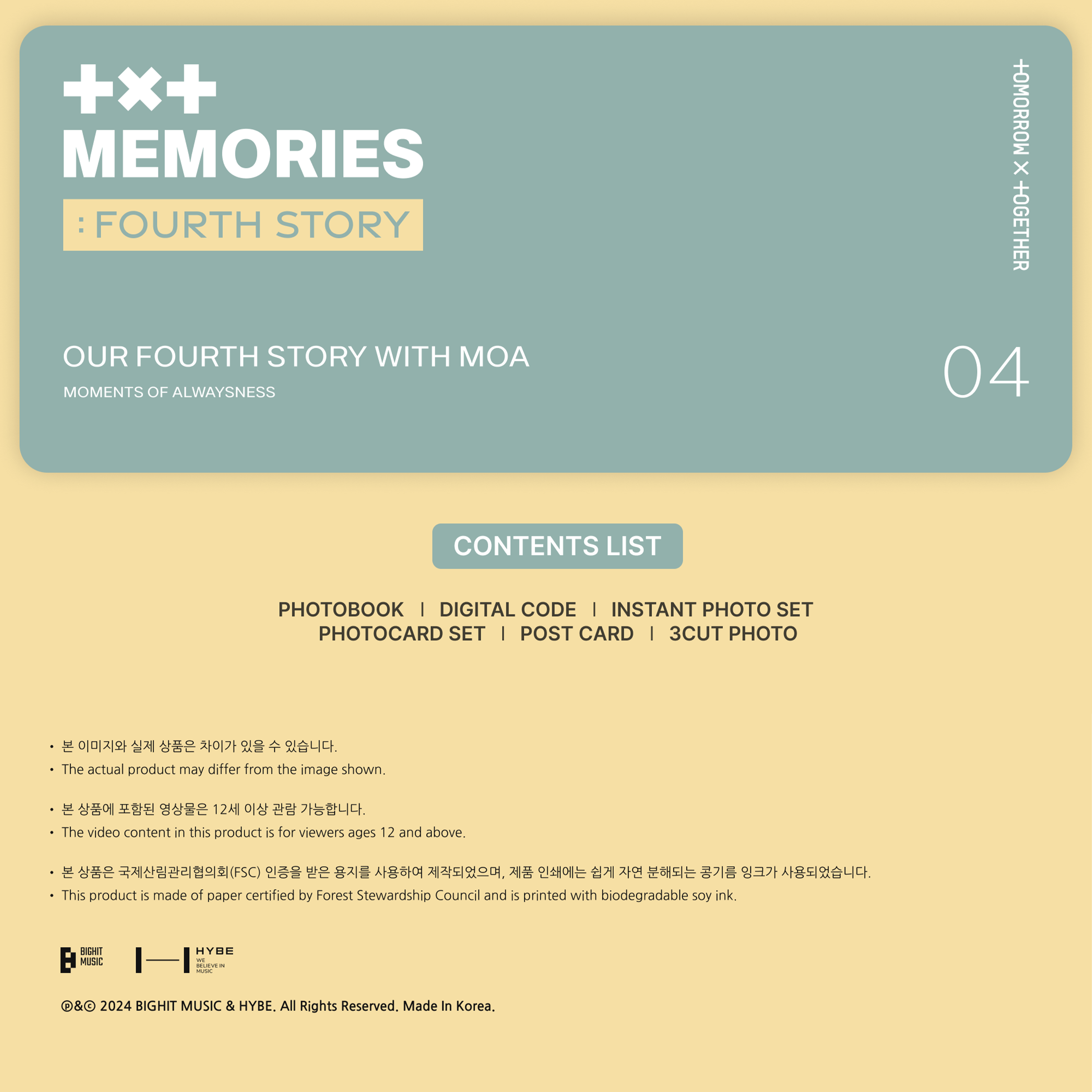 TXT - TOMORROW X TOGETHER MEMORIES: FOURTH STORY - Stardust K-pop Shop