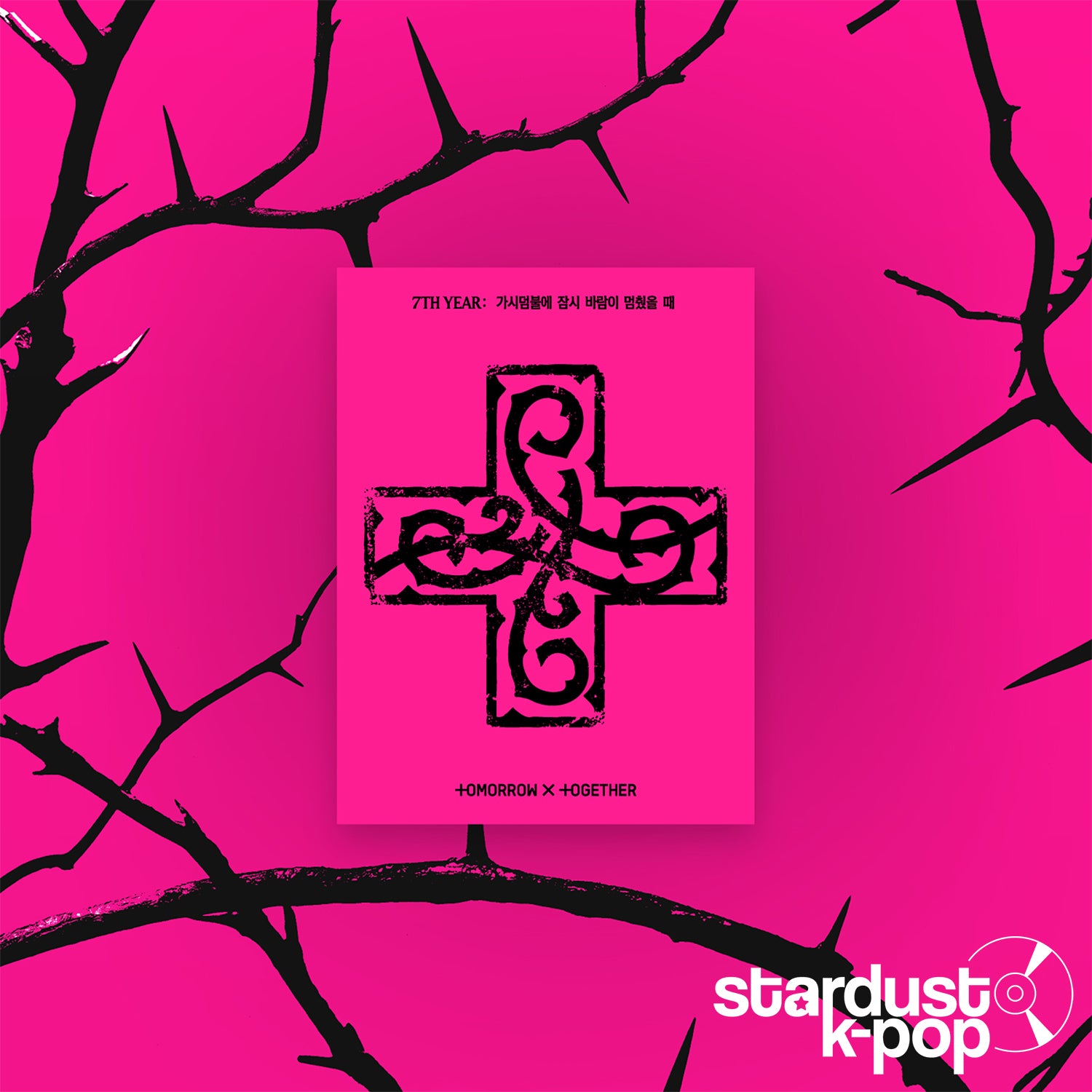 TXT - 7th Year: A Moment Of Stillness In The Thorns [PPULBATU Weverse Ver.]