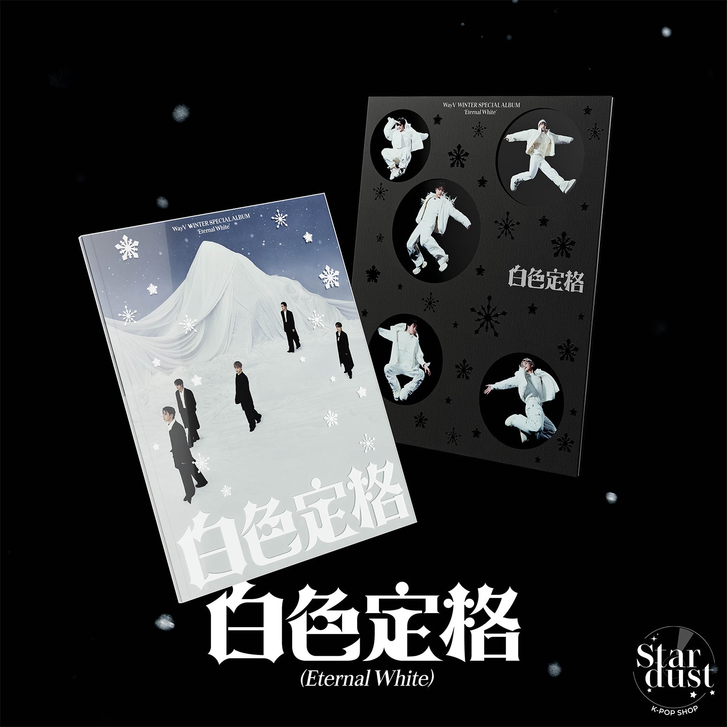 WAYV - ETERNAL WHITE [Winter Special Album] Photobook Ver.