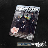 NCT DREAM - BEAT IT UP [6th Mini Album] Beat It Up Ver.