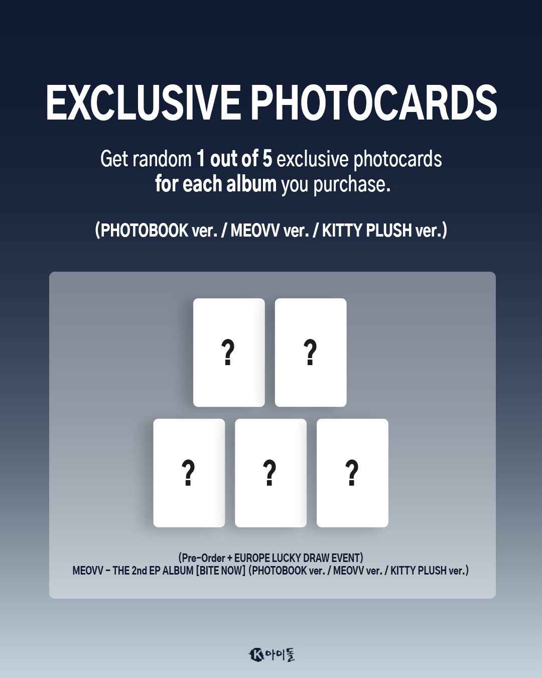 [LUCKY DRAW EVENT] MEOVV - BITE NOW [2nd Mini Album] Kitty Plush Ver.