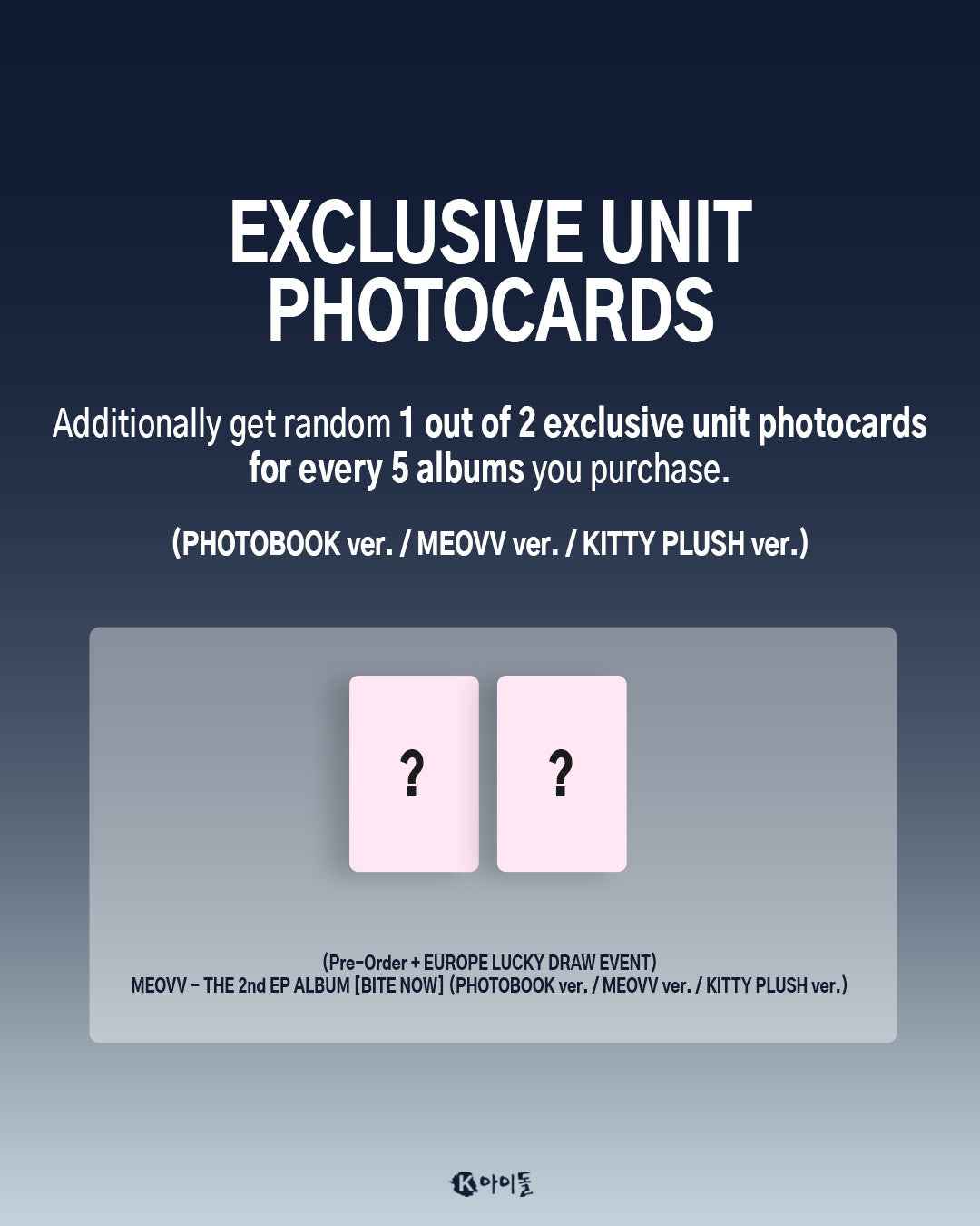 [SIGNED / LUCKY DRAW EVENT] MEOVV - BITE NOW [2nd Mini Album] Meovv Ver.