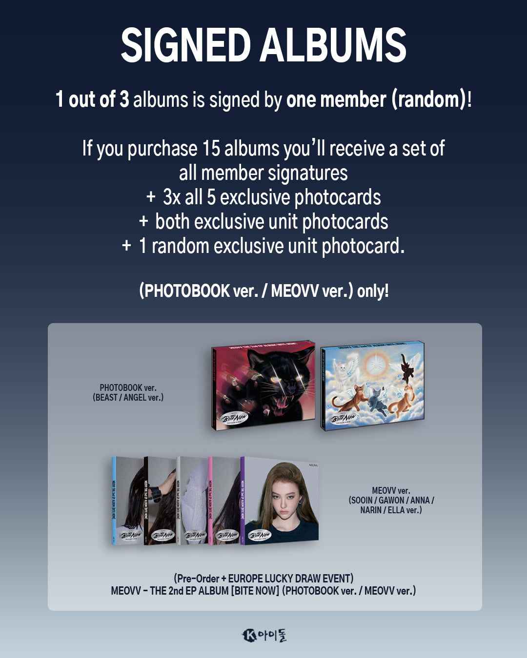 [SIGNED / LUCKY DRAW EVENT] MEOVV - BITE NOW [2nd Mini Album] Meovv Ver.