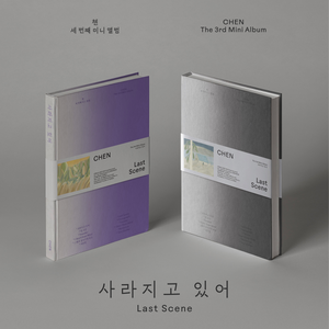 CHEN - LAST SCENE [3rd Mini Album] Photobook Ver. + POSTER - Stardust K-pop Shop