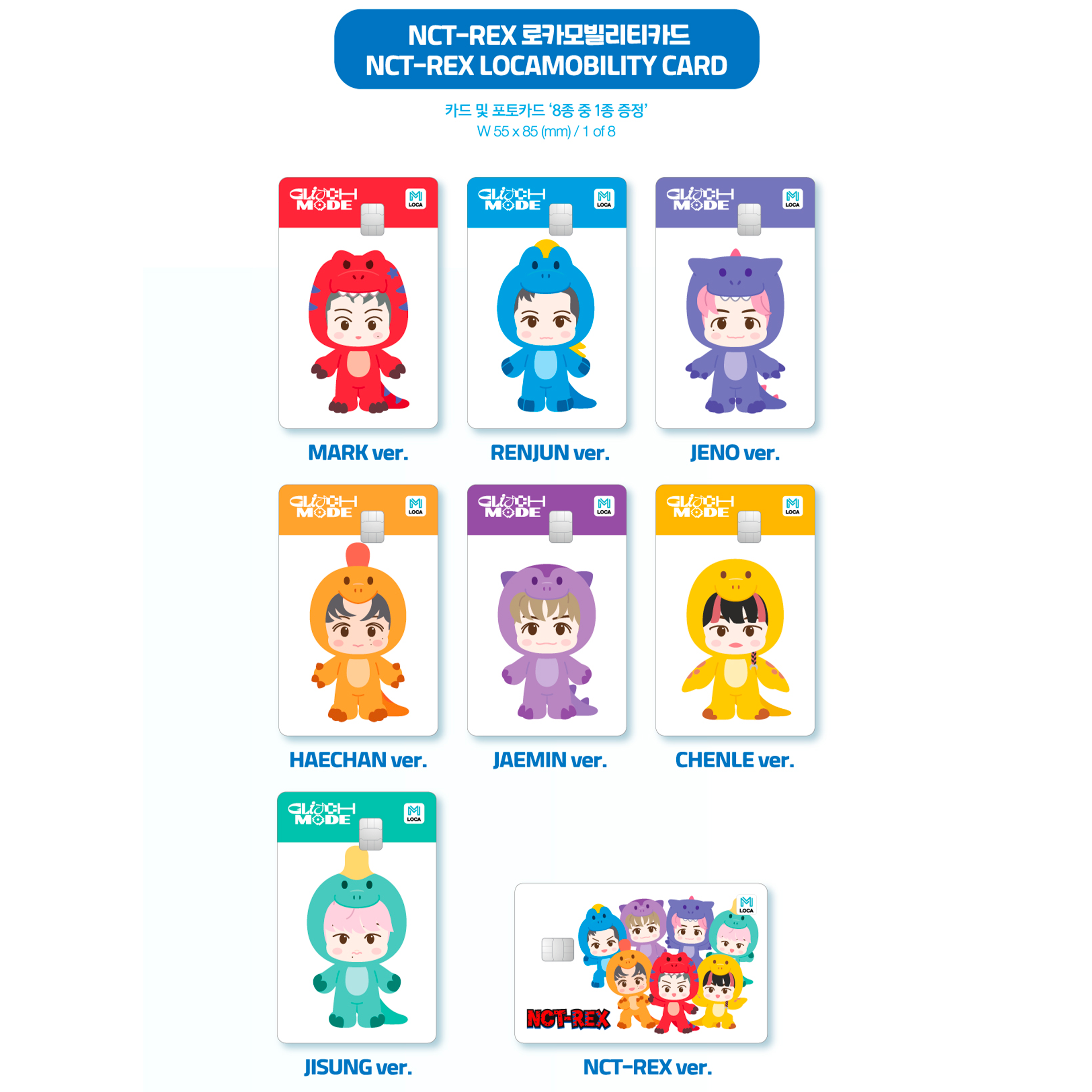 NCT DREAM (NCT-REX) - LOCAMOBILITY CARD [Limited Edition] - Stardust K-pop Shop