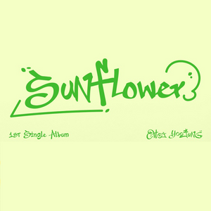 CHOI YOOJUNG (WEKIMEKI) - SUNFLOWER [1st Mini Album] - Stardust K-pop Shop