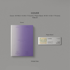 CHEN - LAST SCENE [3rd Mini Album] Photobook Ver. + POSTER - Stardust K-pop Shop