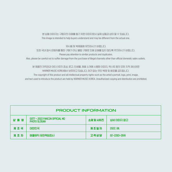 GOT7 2022 Fanno official MD Photo Slogan