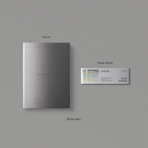 CHEN - LAST SCENE [3rd Mini Album] Photobook Ver. + POSTER - Stardust K-pop Shop