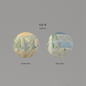 CHEN - LAST SCENE [3rd Mini Album] Photobook Ver. + POSTER - Stardust K-pop Shop