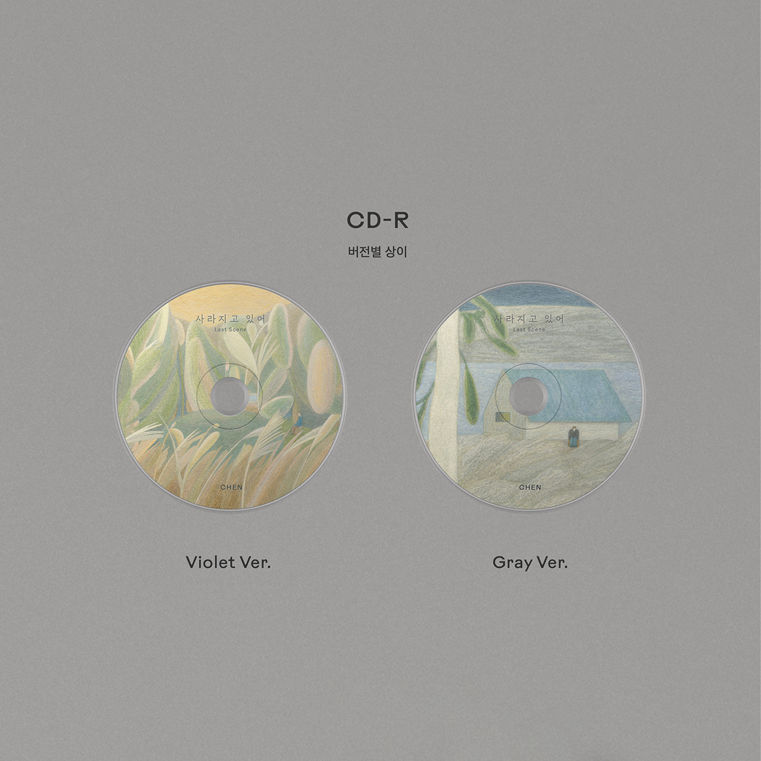 CHEN - LAST SCENE [3rd Mini Album] Photobook Ver. + POSTER - Stardust K-pop Shop
