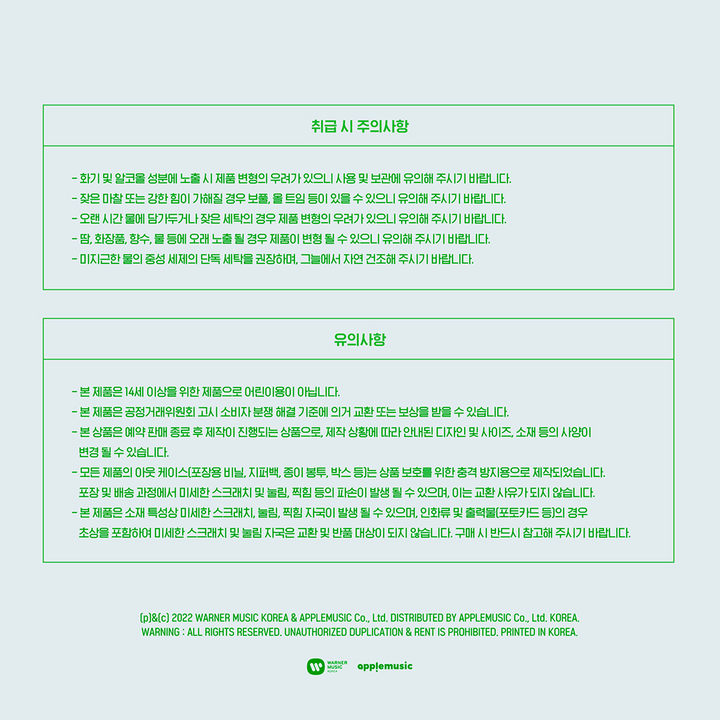 GOT7 2022 Fanno official MD Photo Slogan