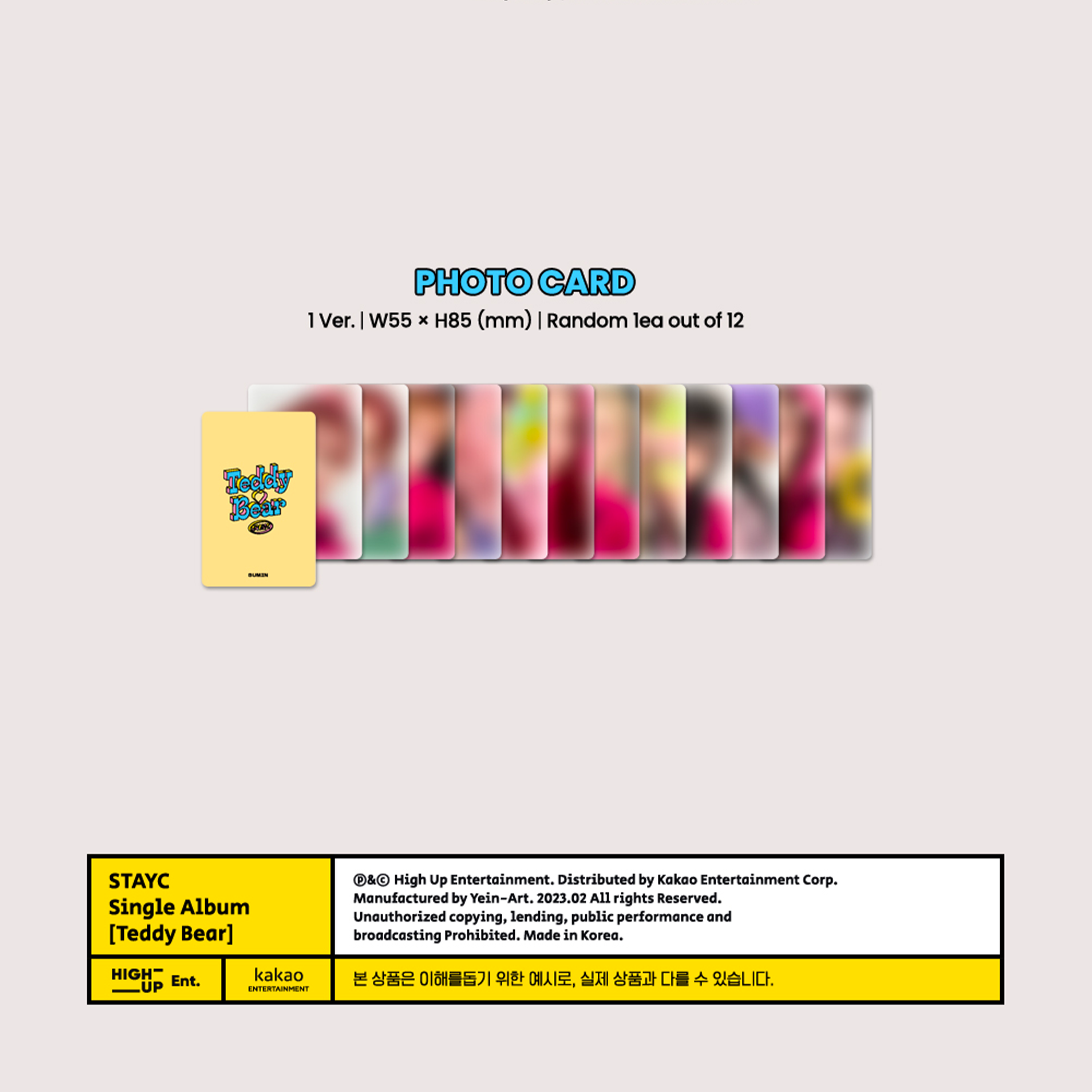 STAYC - TEDDY BEAR [4th Mini Album] Digipack Ver. - Stardust K-pop Shop