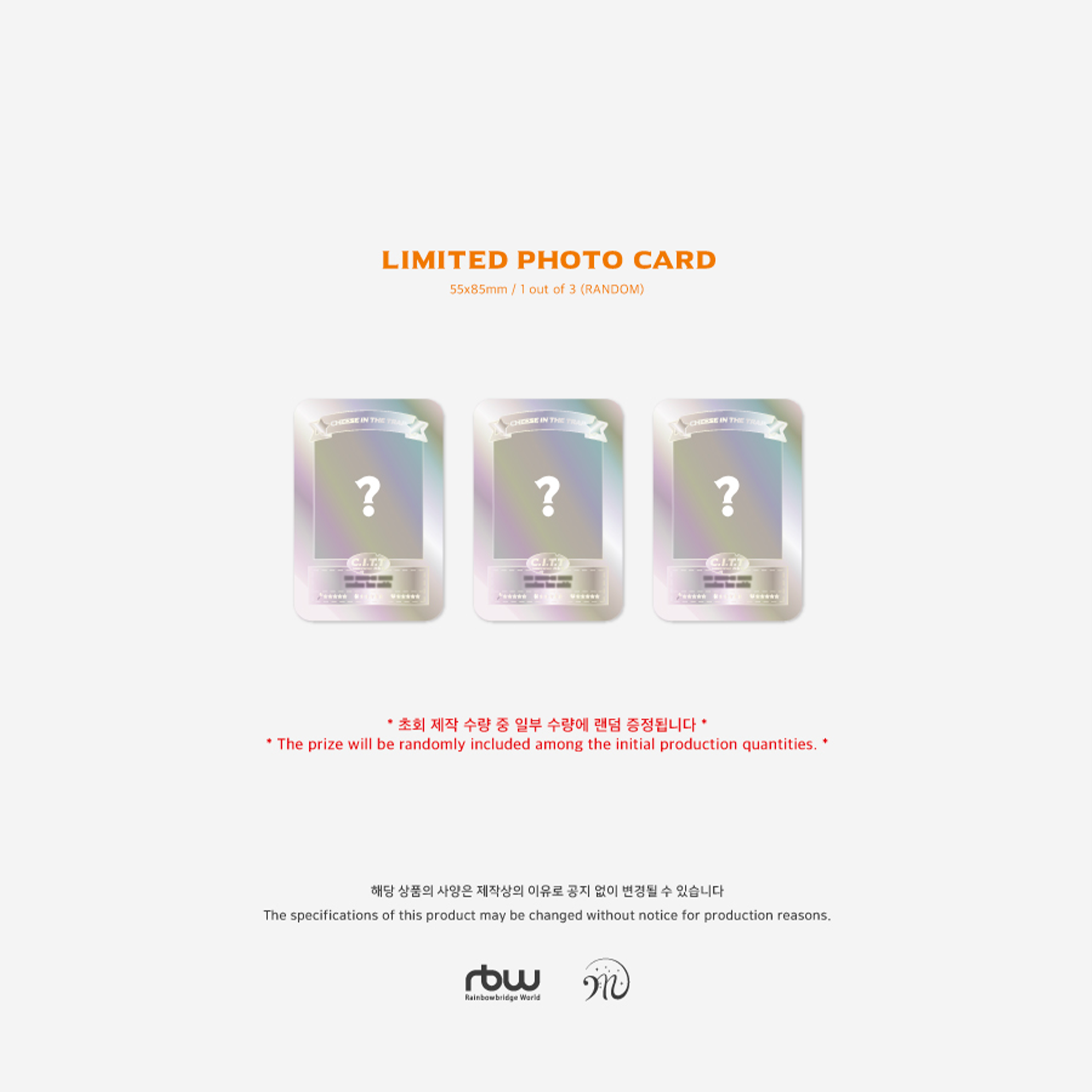 Moonbyul CITT (Cheese In The Trap) Single album Jerry version, Cheese version, Trap version limited photocard