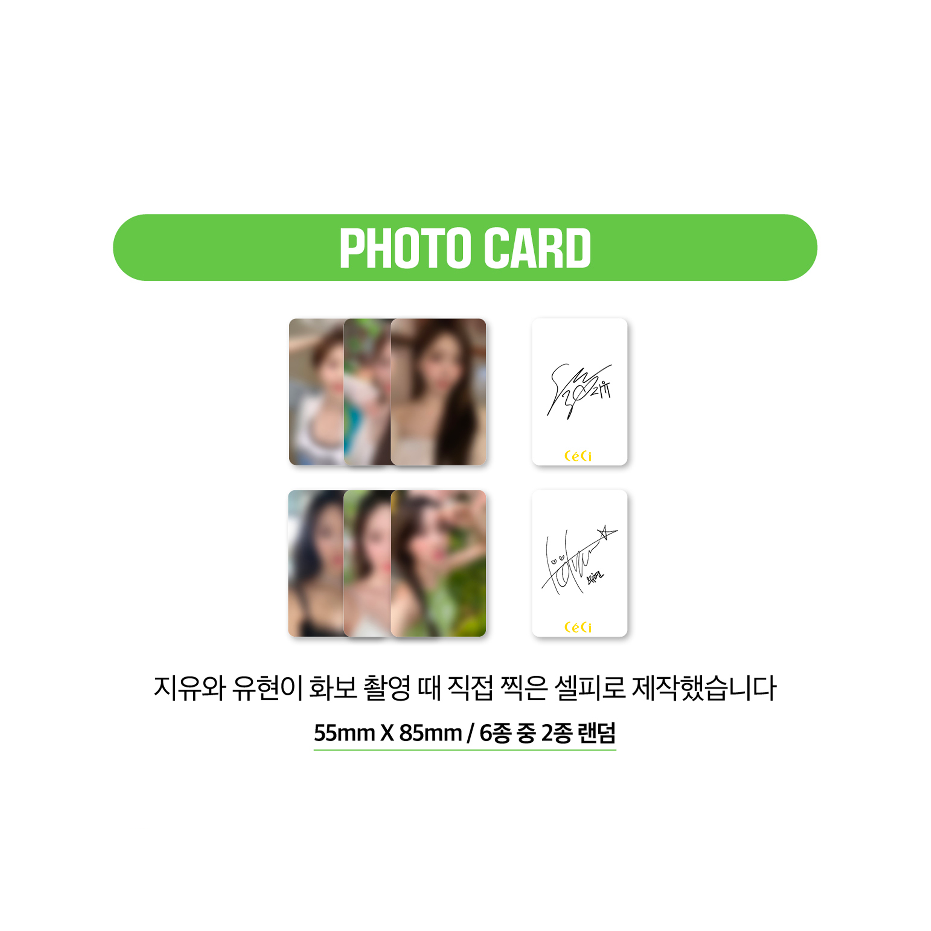 DREAMCATCHER - CÉCI x DREAMCATCHER JIU & YOOHYEON Photobook Edition - Stardust K-pop Shop