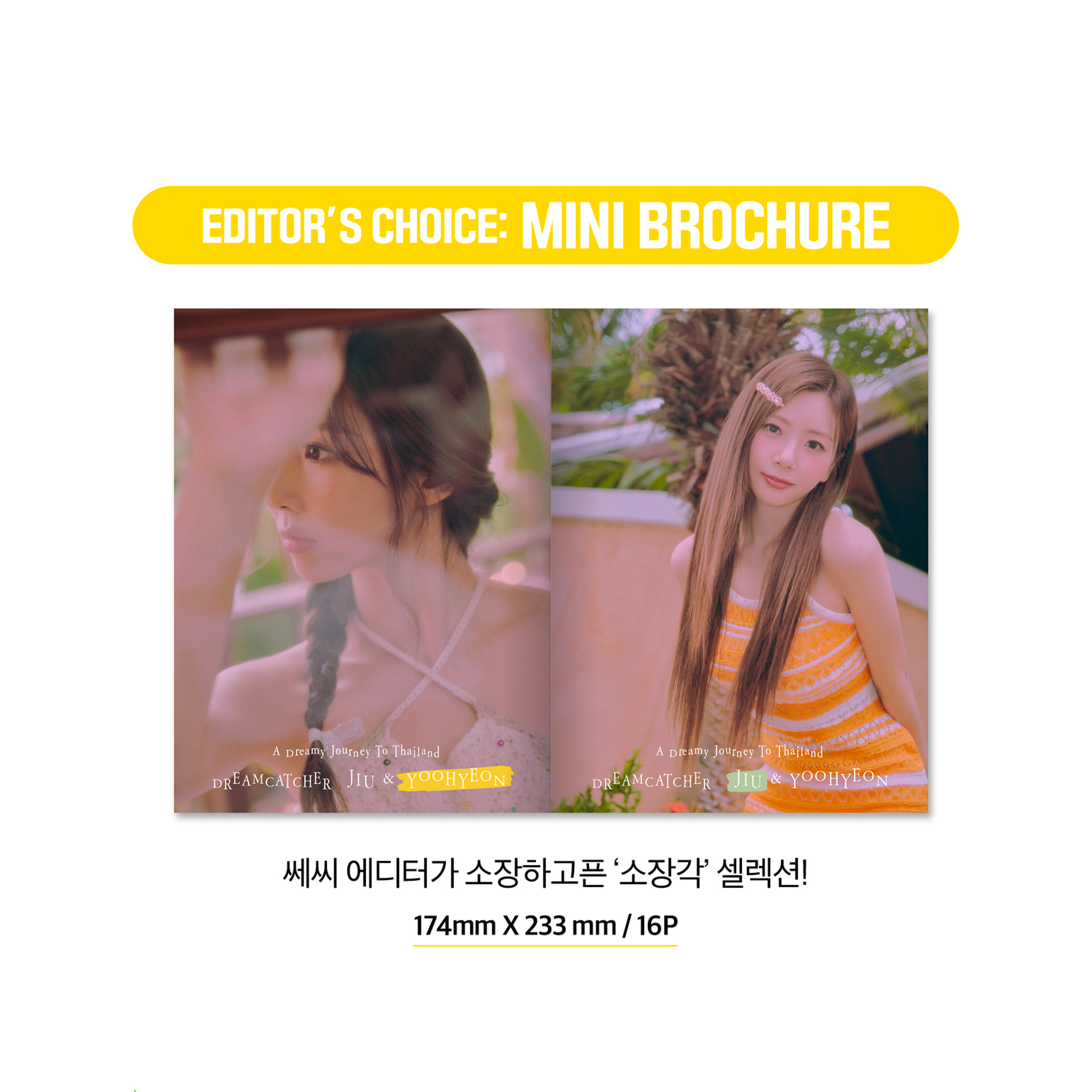 DREAMCATCHER - CÉCI x DREAMCATCHER JIU & YOOHYEON Photobook Edition - Stardust K-pop Shop