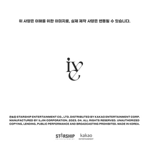 IVE - I'VE IVE [1st Full Album] Jewel Case Ver. - Stardust K-pop Shop