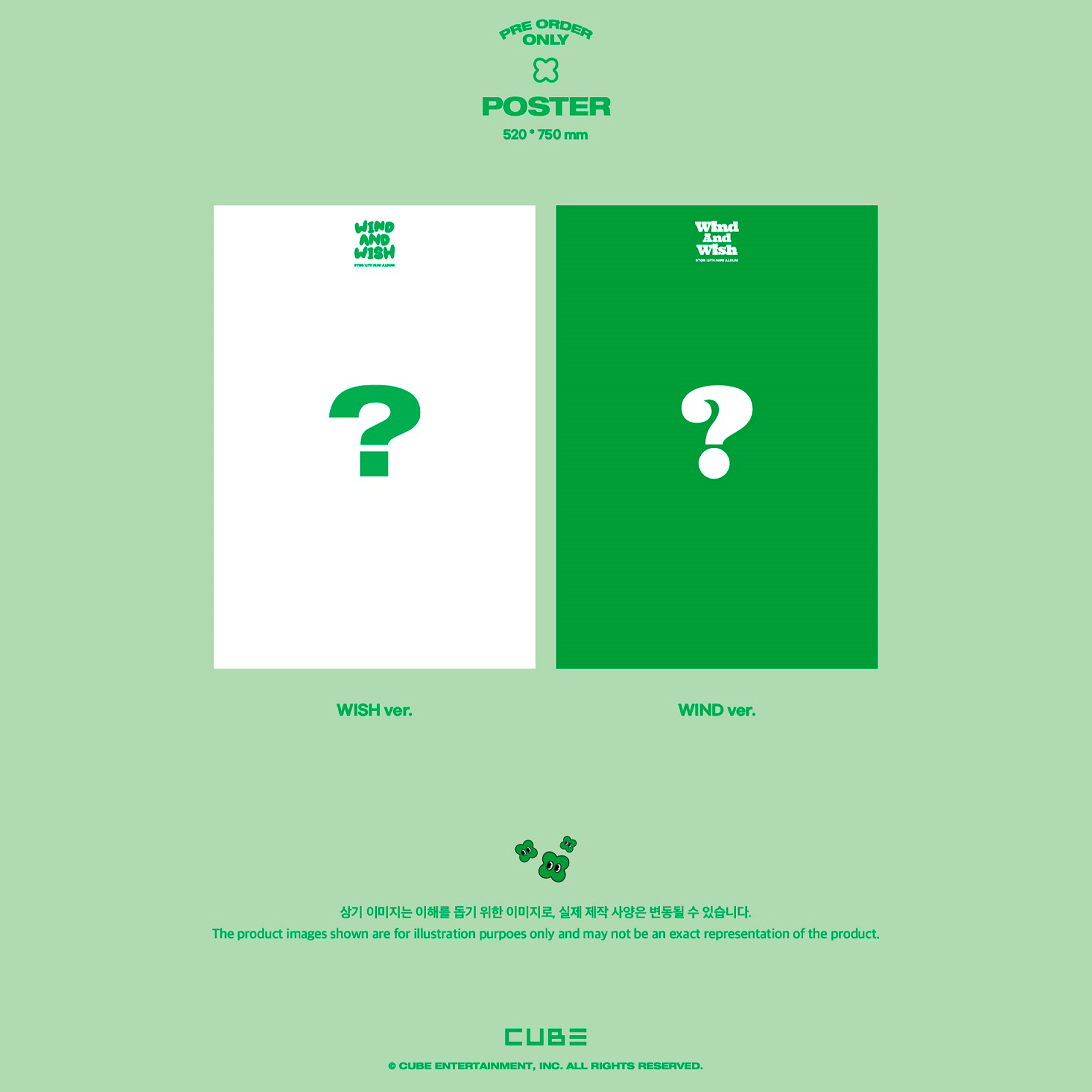 BTOB - WIND AND WISH [12th Mini Album] - Stardust K-pop Shop