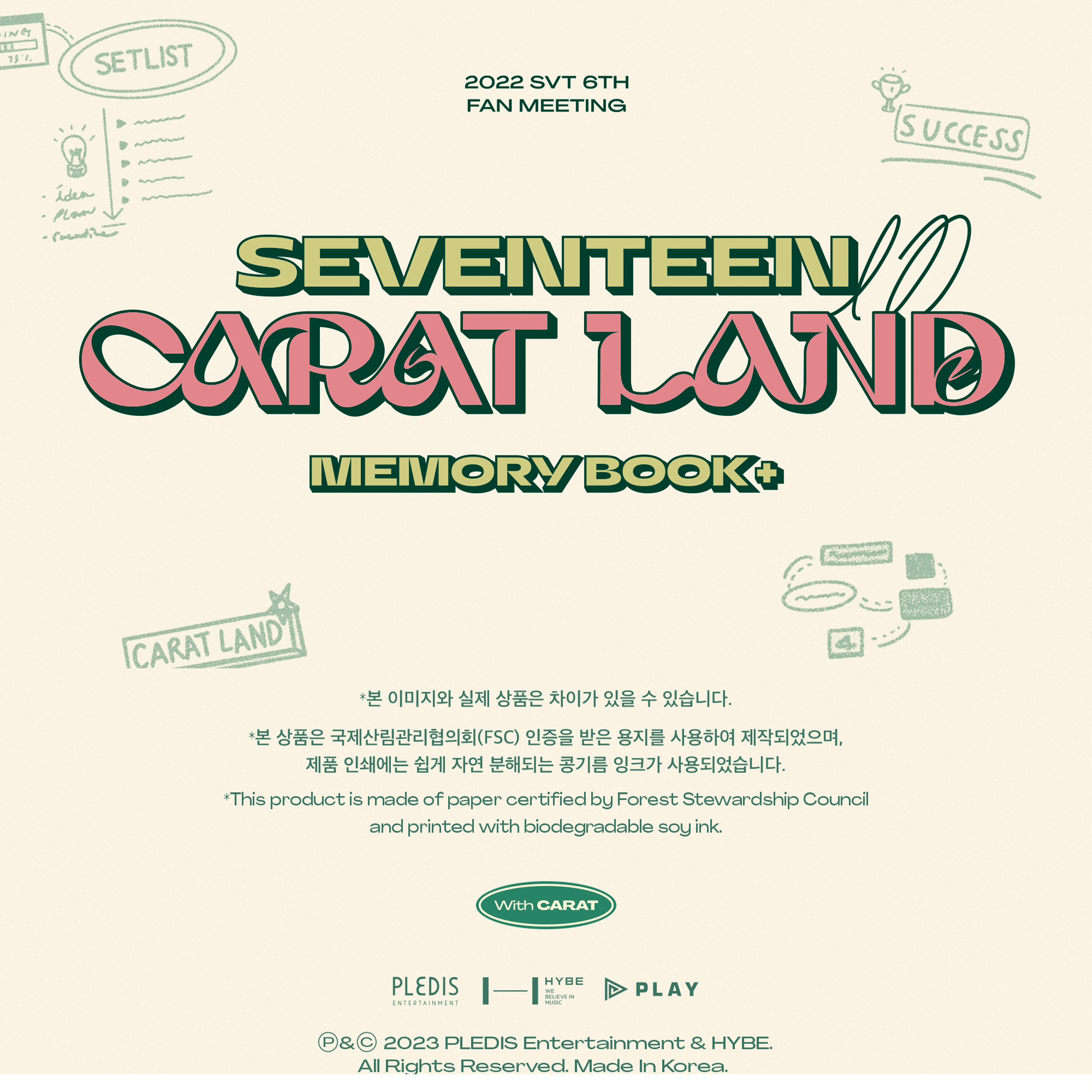SEVENTEEN - 2022 SVT 6TH FAN MEETING (SEVENTEEN IN CARAT LAND) MEMORY BOOK + DIGITAL CODE - Stardust K-pop Shop