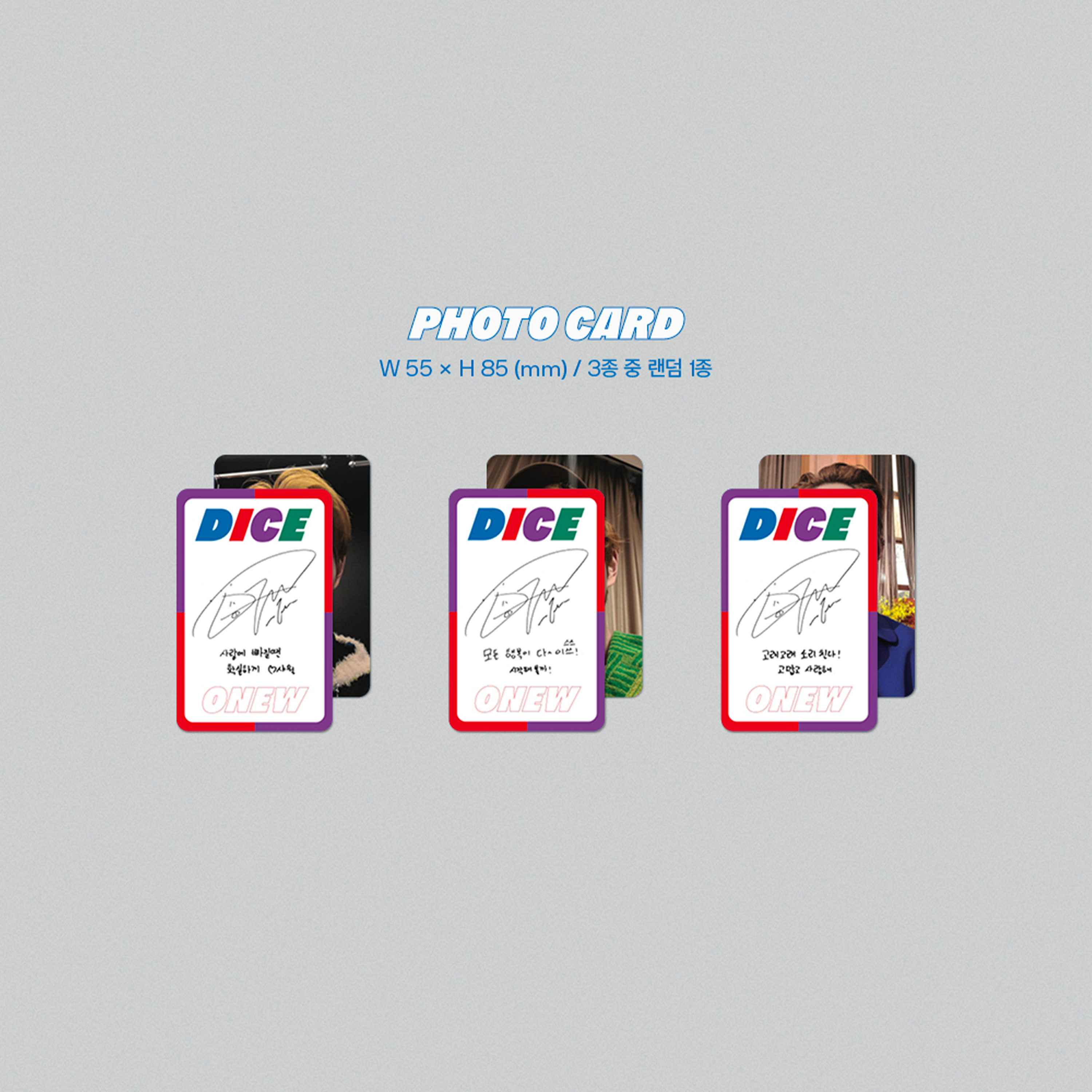 Onew Dice 2nd Mini Album Rolling Version, Dice Version photocard