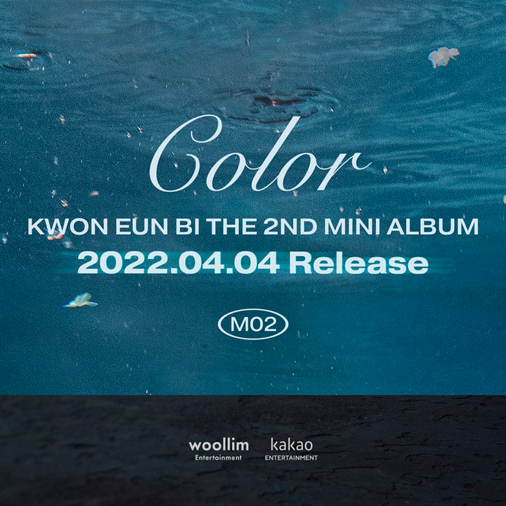 Know Eunbi Color 2nd Mini Album A version, B version