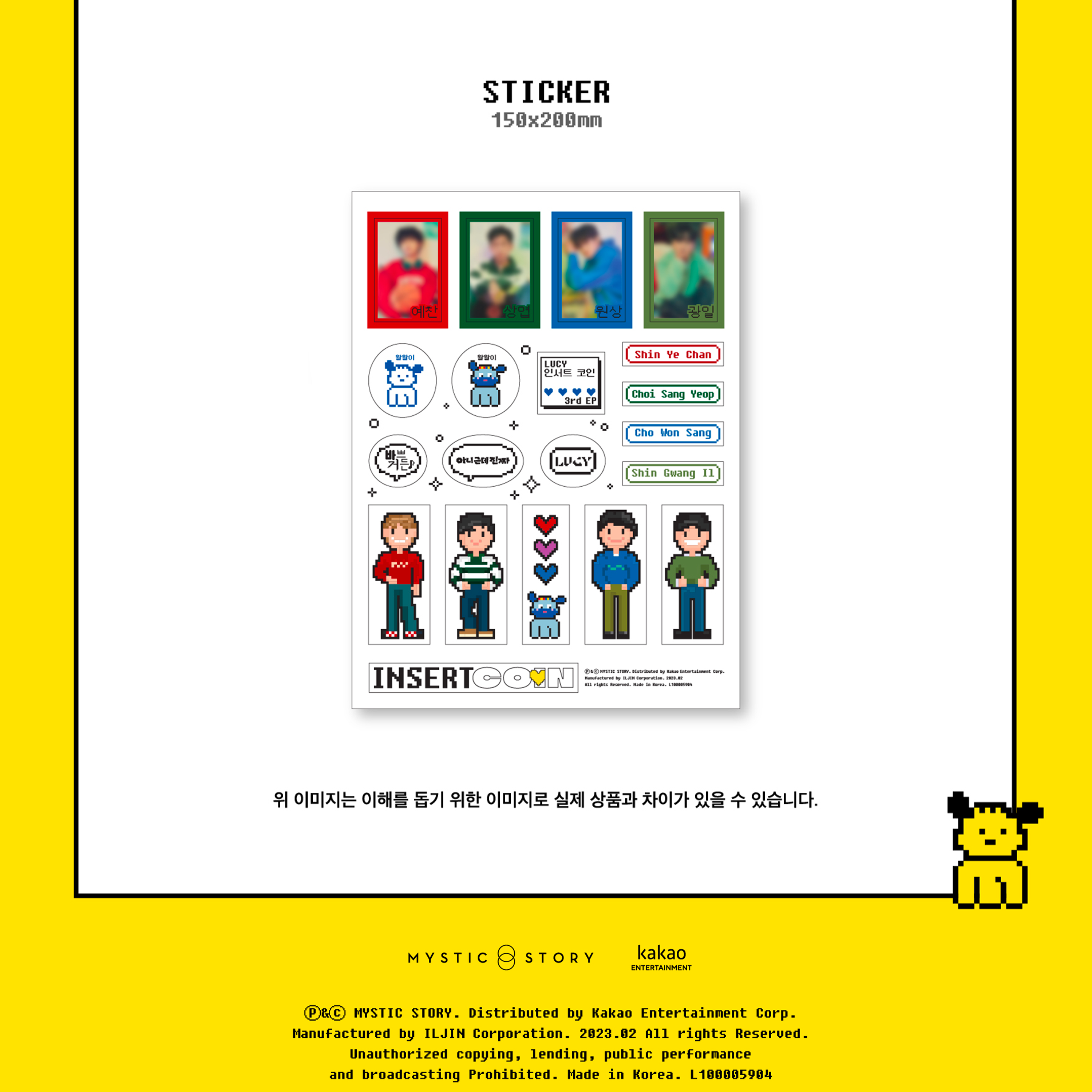LUCY - INSERT COIN [3rd Mini Album] - Stardust K-pop Shop